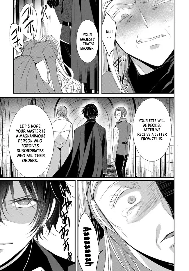 The Black Wolf King and the Silver Sacrificial Princess Chapter 4 - . Page 21